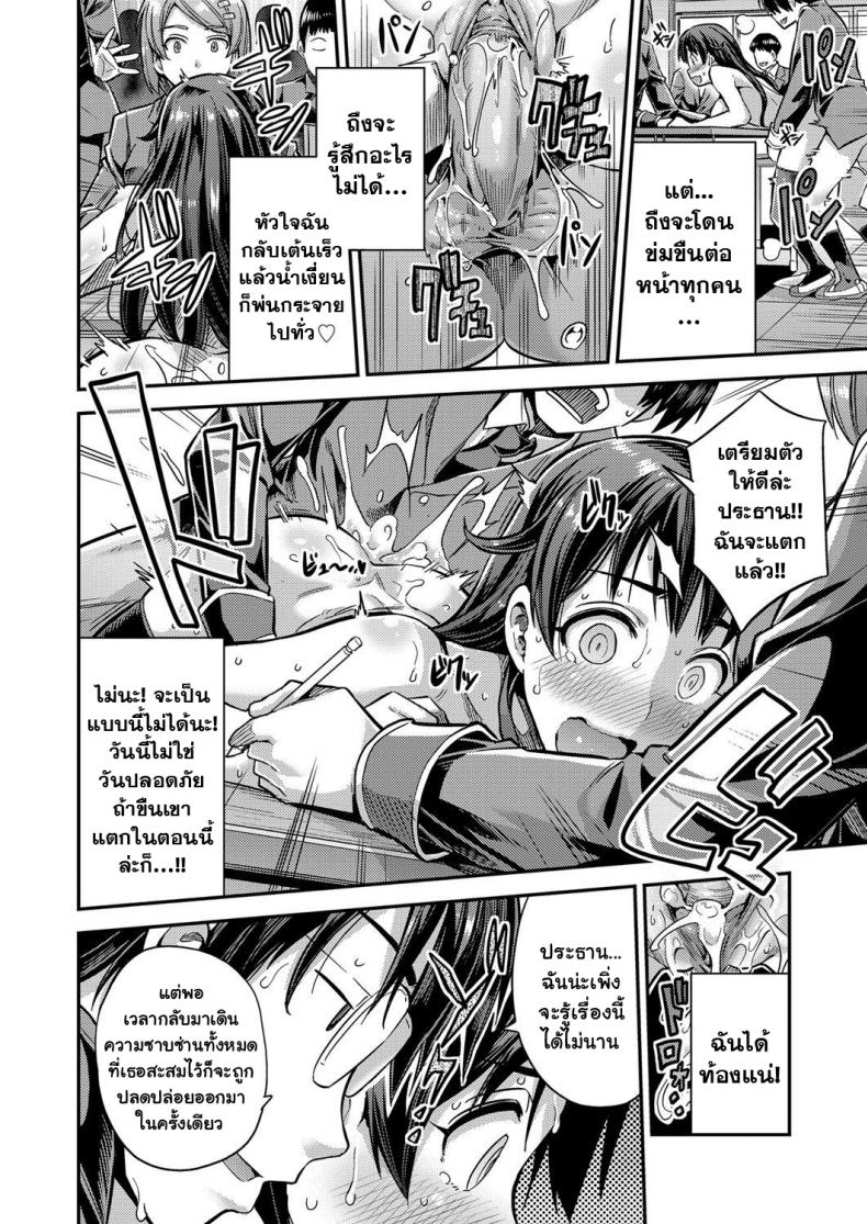 หยุดเวลาเย็ดผงาดโลก [Hinotsuki Neko] Tanetsuke The World (COMIC Grape Vol. 67) – Tanetsuke The World – หยุดเวลาเย็ดผงาดโลก [Hinotsuki Neko] Tanetsuke The World (COMIC Grape Vol. 67) – Tanetsuke The World หน้า 16