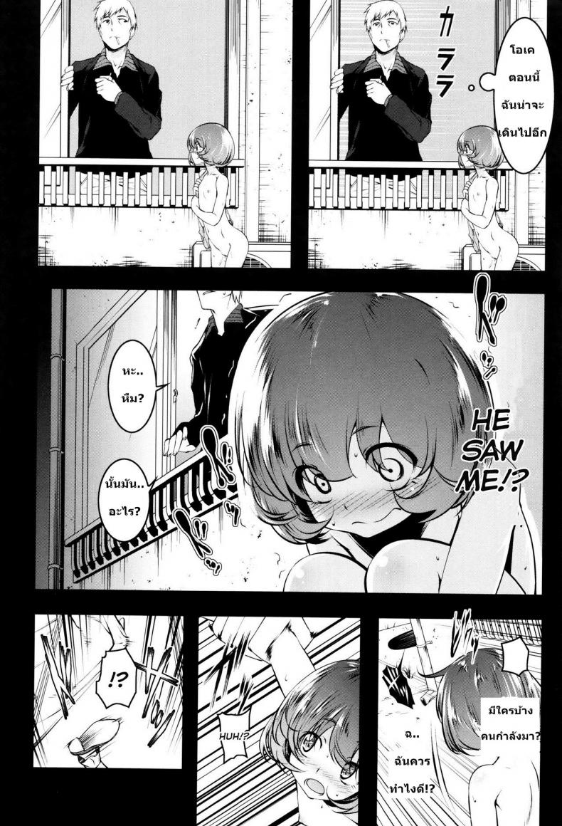 ได้แบบนี้เสียวกว่าเยอะ [Tanabe Kyou] Mitemite Ecchi 4 – ได้แบบนี้เสียวกว่าเยอะ [Tanabe Kyou] Mitemite Ecchi 4 หน้า 4