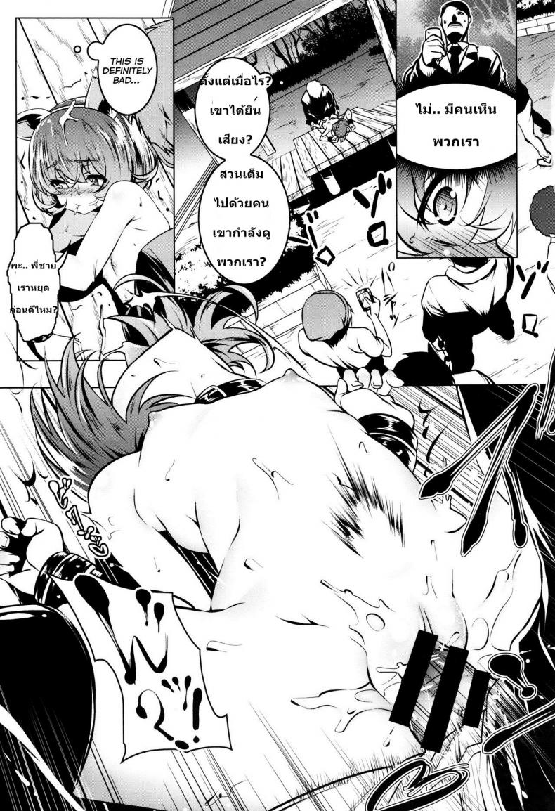 ได้แบบนี้เสียวกว่าเยอะ [Tanabe Kyou] Mitemite Ecchi 4 – ได้แบบนี้เสียวกว่าเยอะ [Tanabe Kyou] Mitemite Ecchi 4 หน้า 17