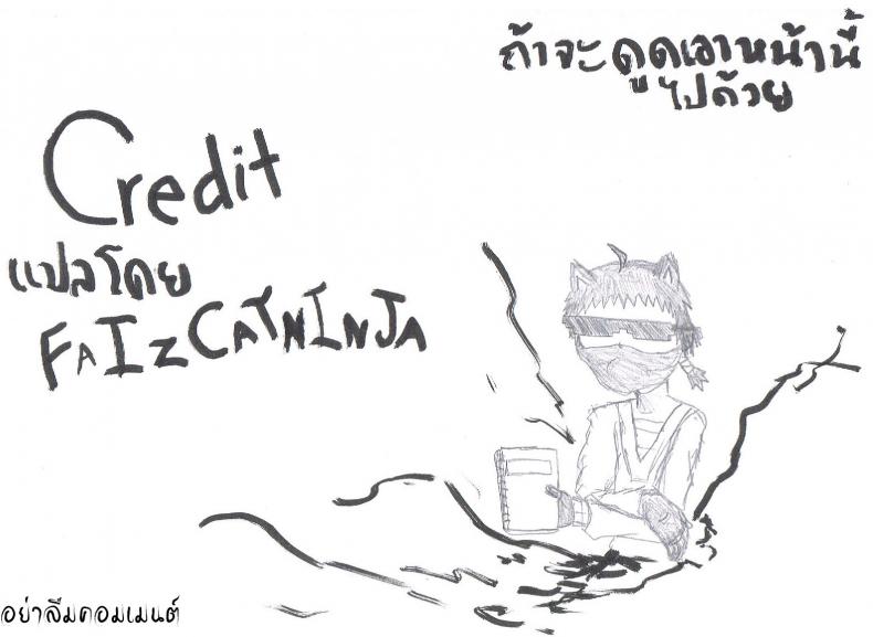 ขอให้โชคดีมีชัยในโลกแฟนตาซี [Fantasy] – ขอให้โชคดีมีชัยในโลกแฟนตาซี [Fantasy] หน้า 15
