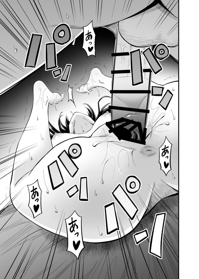 เท้าเธอที่ล้อเล่นกับใจผม [Honshiro Nikori] Kimi no Ashi wa, Boku no Kokoro o Mote Asobu – เท้าเธอที่ล้อเล่นกับใจผม [Honshiro Nikori] Kimi no Ashi wa, Boku no Kokoro o Mote Asobu หน้า 27