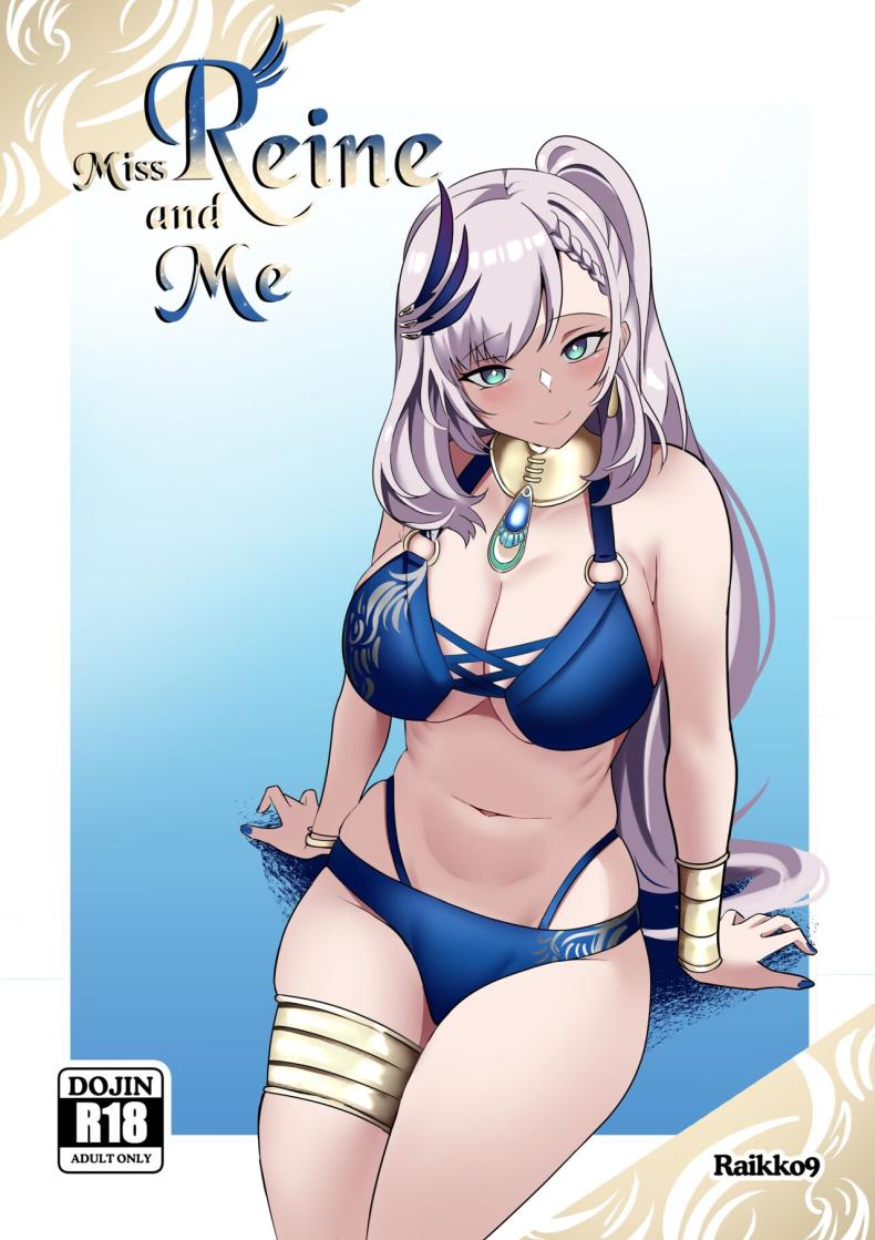 เเผนการของเรย์เน่ [Raikko9] MISS REINE AND ME (Pavolia Reine) – เเผนการของเรย์เน่ [Raikko9] MISS REINE AND ME (Pavolia Reine) หน้า 1