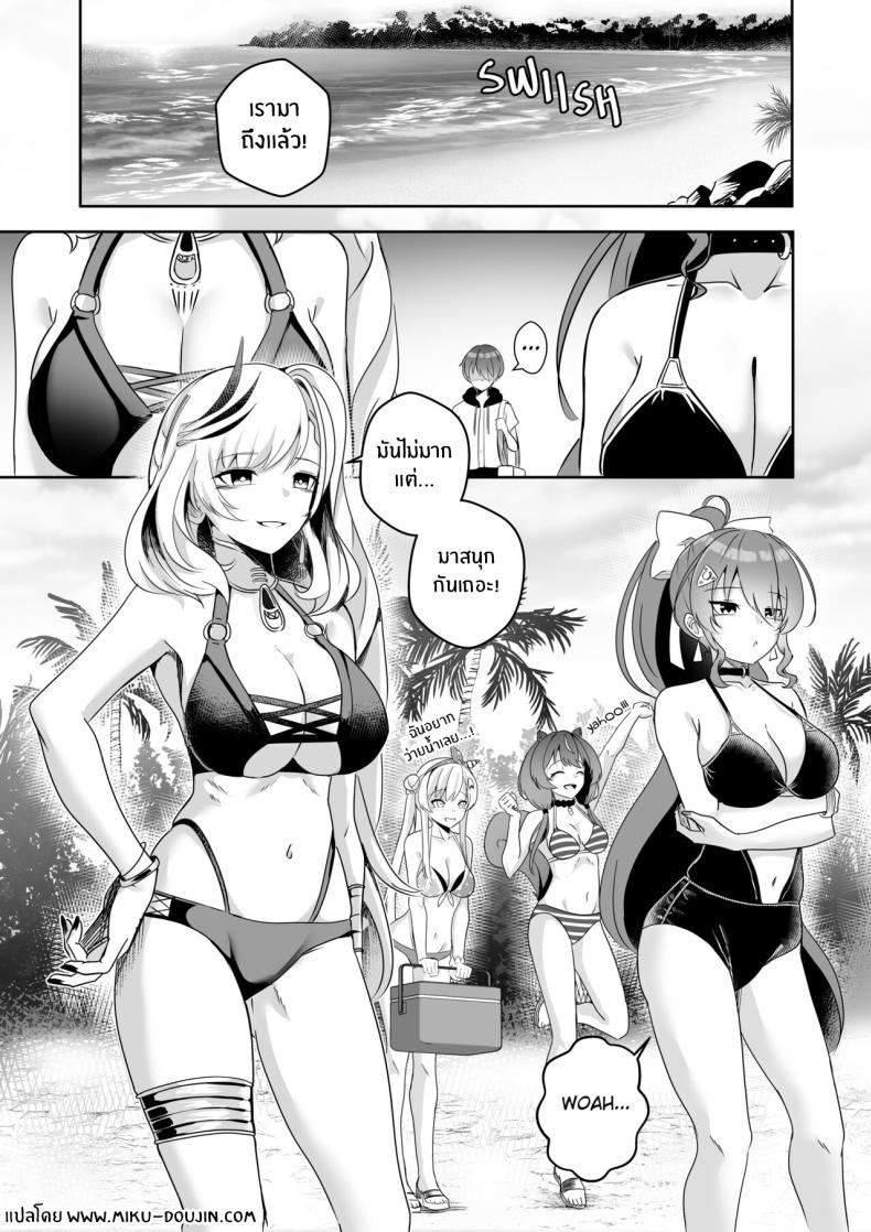 เเผนการของเรย์เน่ [Raikko9] MISS REINE AND ME (Pavolia Reine) – เเผนการของเรย์เน่ [Raikko9] MISS REINE AND ME (Pavolia Reine) หน้า 2