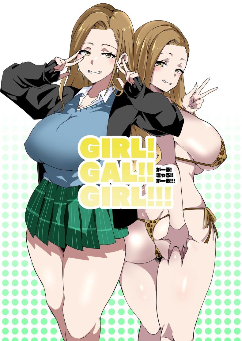 สาวสุดเท่เสร็จยาลุง [Kinnikutei (macho.)] GIRL!GAL!!GIRL!!!-act1&2- – สาวสุดเท่เสร็จยาลุง [Kinnikutei (macho.)] GIRL!GAL!!GIRL!!!-act1&2- หน้า 27