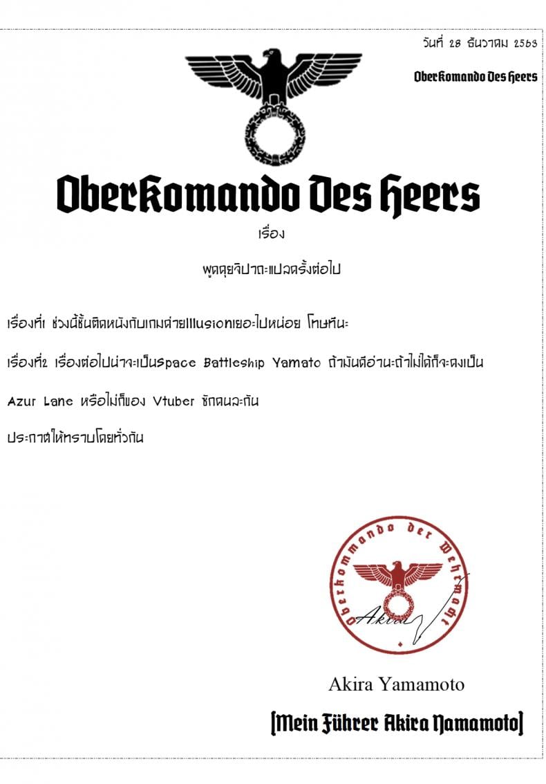 ความสัมพันธ์ของเราสอง [Canary to Tsubame (Hayakawa Torinone, Yuhi)] Go Go Ahead! (Girls und Panzer) – ความสัมพันธ์ของเราสอง [Canary to Tsubame (Hayakawa Torinone, Yuhi)] Go Go Ahead! (Girls und Panzer) หน้า 27