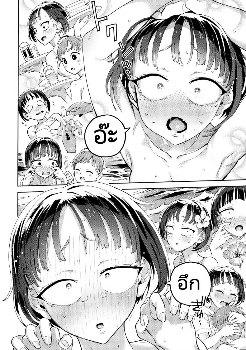 อยากได้ยินเสียงของเธอ [Norinko] Hair Crop-chan – อยากได้ยินเสียงของเธอ [Norinko] Hair Crop-chan หน้า 14
