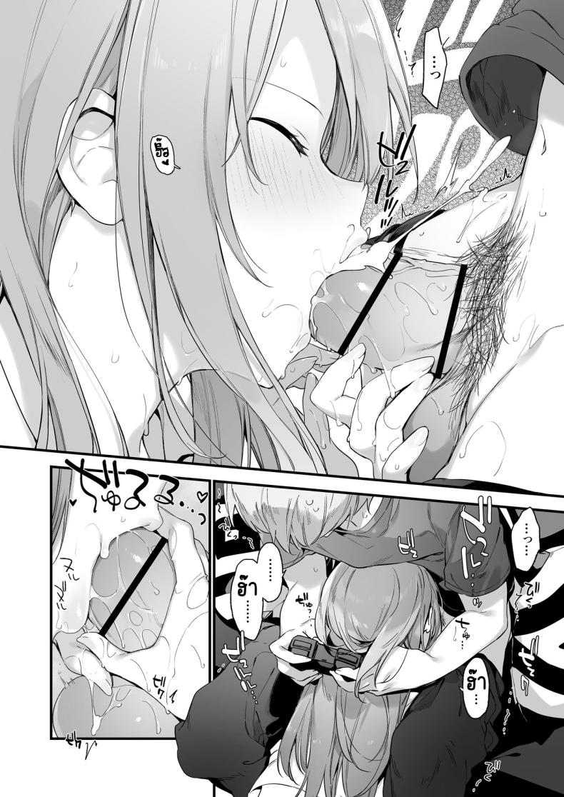 แฟนสาวเกมเมอร์ [TOZAN_BU (Fujiyama)] Gaming Kanojo – แฟนสาวเกมเมอร์ [TOZAN_BU (Fujiyama)] Gaming Kanojo หน้า 29