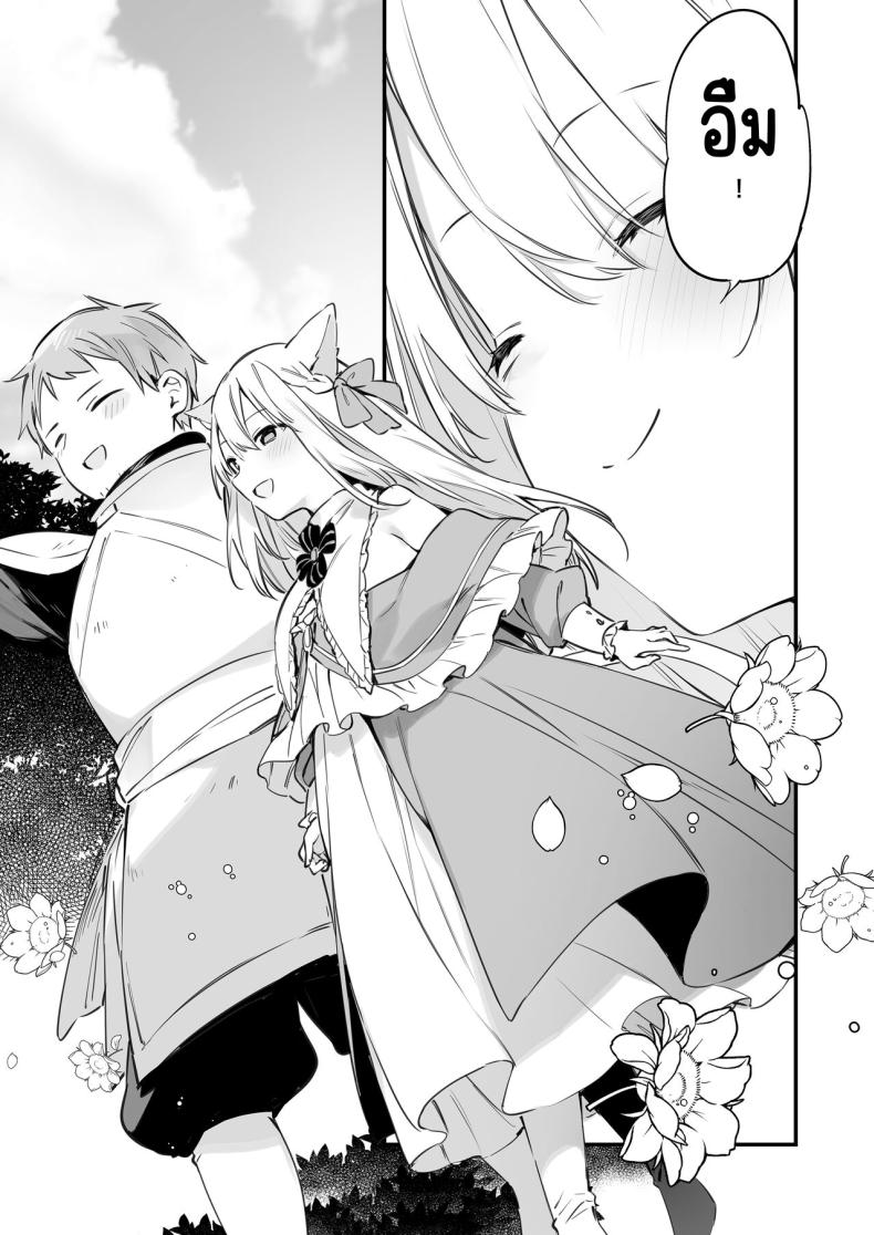 แฟนสาวเกมเมอร์ [TOZAN_BU (Fujiyama)] Gaming Kanojo – แฟนสาวเกมเมอร์ [TOZAN_BU (Fujiyama)] Gaming Kanojo หน้า 52