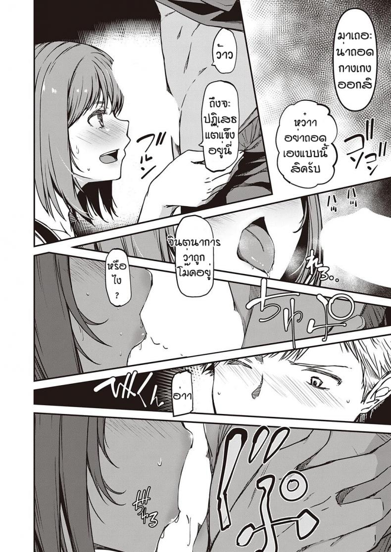 ไปซ่องครั้งแรกก็เจอ…[Yu] Jisshi sabitsu – ไปซ่องครั้งแรกก็เจอ…[Yu] Jisshi sabitsu หน้า 6