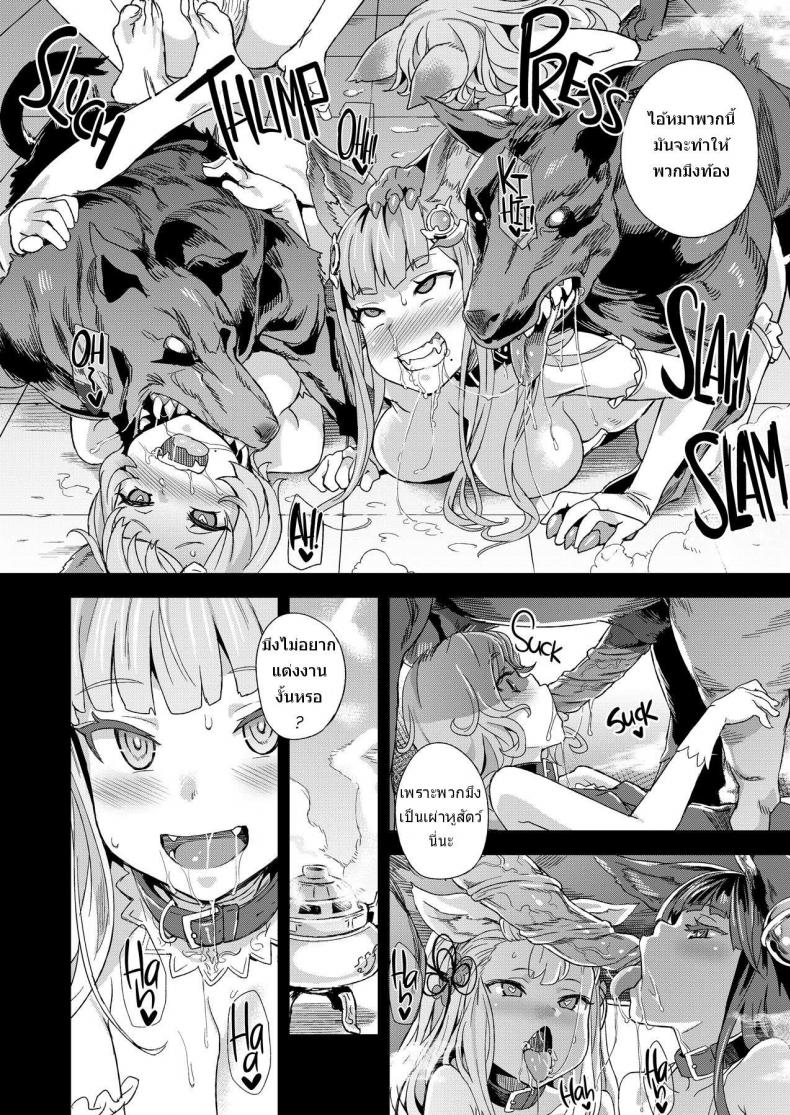 ชุดนอนที่ไม่ได้นอน [Fatalpulse (Asanagi)] VictimGirls 21 Bokujou: Happy End (Granblue Fantasy) – ชุดนอนที่ไม่ได้นอน [Fatalpulse (Asanagi)] VictimGirls 21 Bokujou: Happy End (Granblue Fantasy) หน้า 21