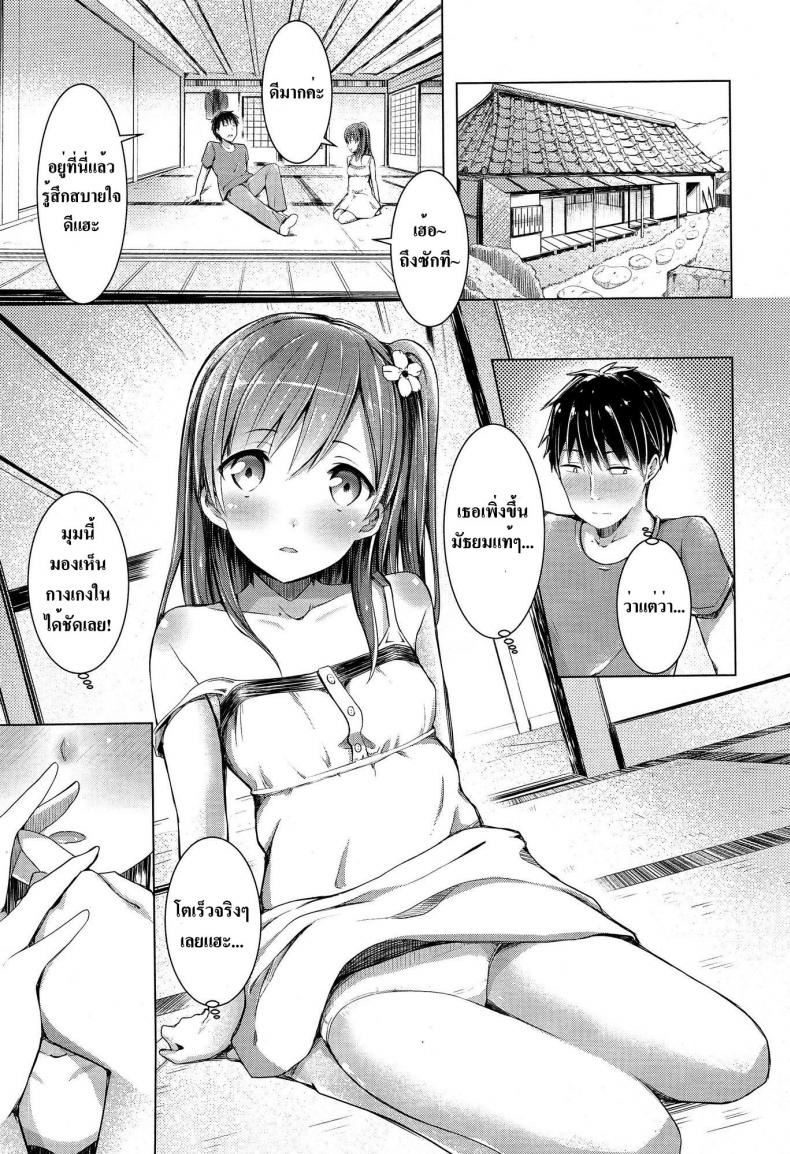 อยากให้พี่มาดูแล [Dekochin Hammer] Oniichan no Sei Dakara ne!! | It’s Your Fault, Onii-chan! (COMIC LO 2015-02) – อยากให้พี่มาดูแล [Dekochin Hammer] Oniichan no Sei Dakara ne!! | It’s Your Fault, Onii-chan! (COMIC LO 2015-02) หน้า 3