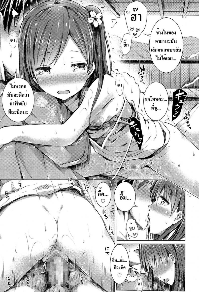 อยากให้พี่มาดูแล [Dekochin Hammer] Oniichan no Sei Dakara ne!! | It’s Your Fault, Onii-chan! (COMIC LO 2015-02) – อยากให้พี่มาดูแล [Dekochin Hammer] Oniichan no Sei Dakara ne!! | It’s Your Fault, Onii-chan! (COMIC LO 2015-02) หน้า 9