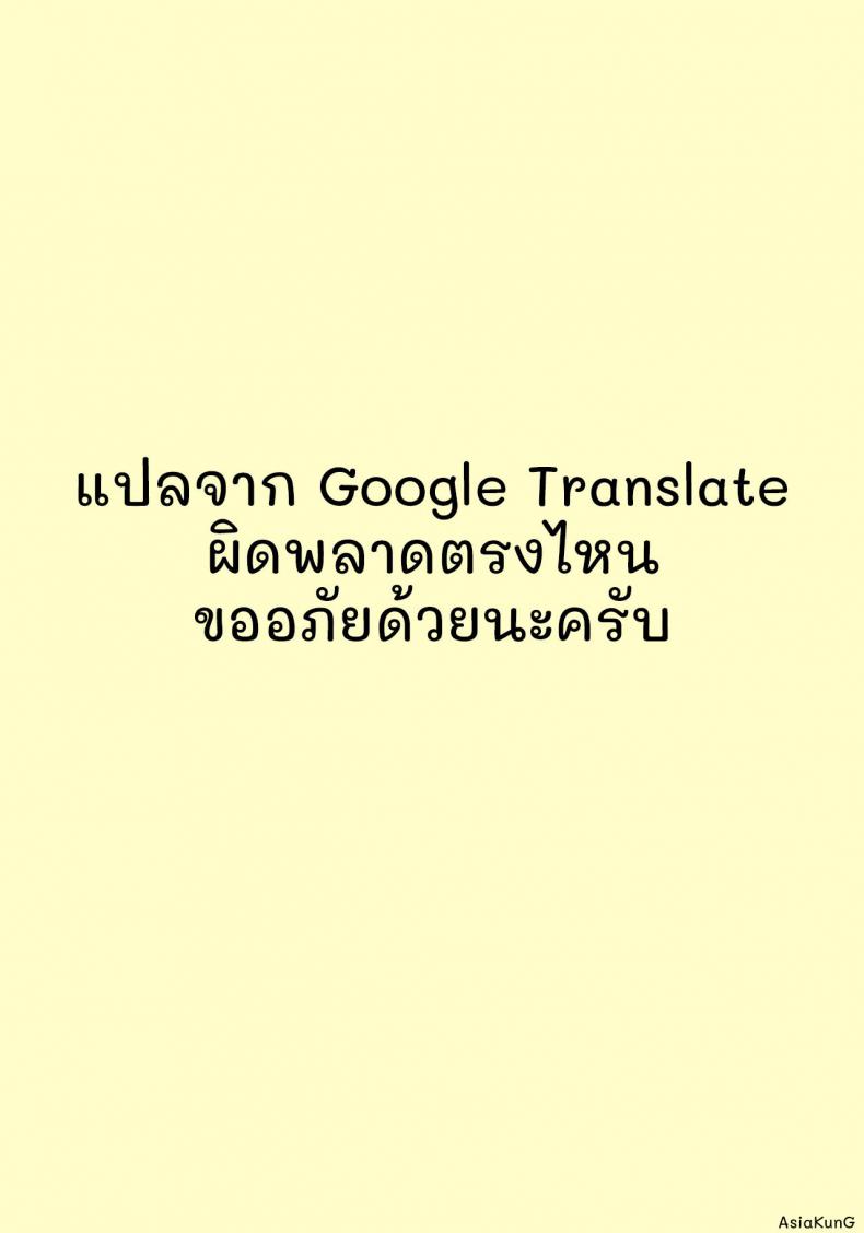 ทักษะพิเศษ [Studio Hatake (Taro Oimo)] Itai no wa Iya nanode Ecchi na Skill o Ippai Shutoku Shitai to Omoimasu. (Itai no wa Iya nano de Bougyoryoku ni Kyokufuri Shitai to Omoimasu.) – ทักษะพิเศษ [Studio Hatake (Taro Oimo)] Itai no wa Iya nanode Ecchi na Skill o Ippai Shutoku Shitai to Omoimasu. (Itai no wa Iya nano de Bougyoryoku ni Kyokufuri Shitai to Omoimasu.) หน้า 12