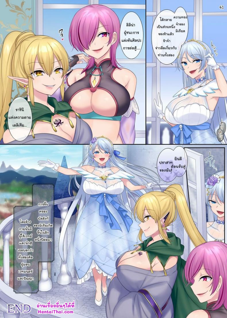 [Genei Soda (Hiiragi Popura, Fantasma_cola)] Kuchi Utsushi no Sandatsusya – The Mouth-to-Mouth Usurper – [Genei Soda (Hiiragi Popura, Fantasma_cola)] Kuchi Utsushi no Sandatsusya – The Mouth-to-Mouth Usurper หน้า 38