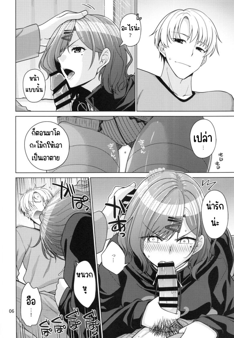 วิธีใช้วันหยุดของมาโดกะ (C99) [CRIMSON GROUND (Miyashiro Sousuke)] Kyuujitsu no Sugoshikata -Higuchi Madoka hen-(THE iDOLM@STER Shiny Colors) – วิธีใช้วันหยุดของมาโดกะ (C99) [CRIMSON GROUND (Miyashiro Sousuke)] Kyuujitsu no Sugoshikata -Higuchi Madoka hen-(THE iDOLM@STER Shiny Colors) หน้า 5