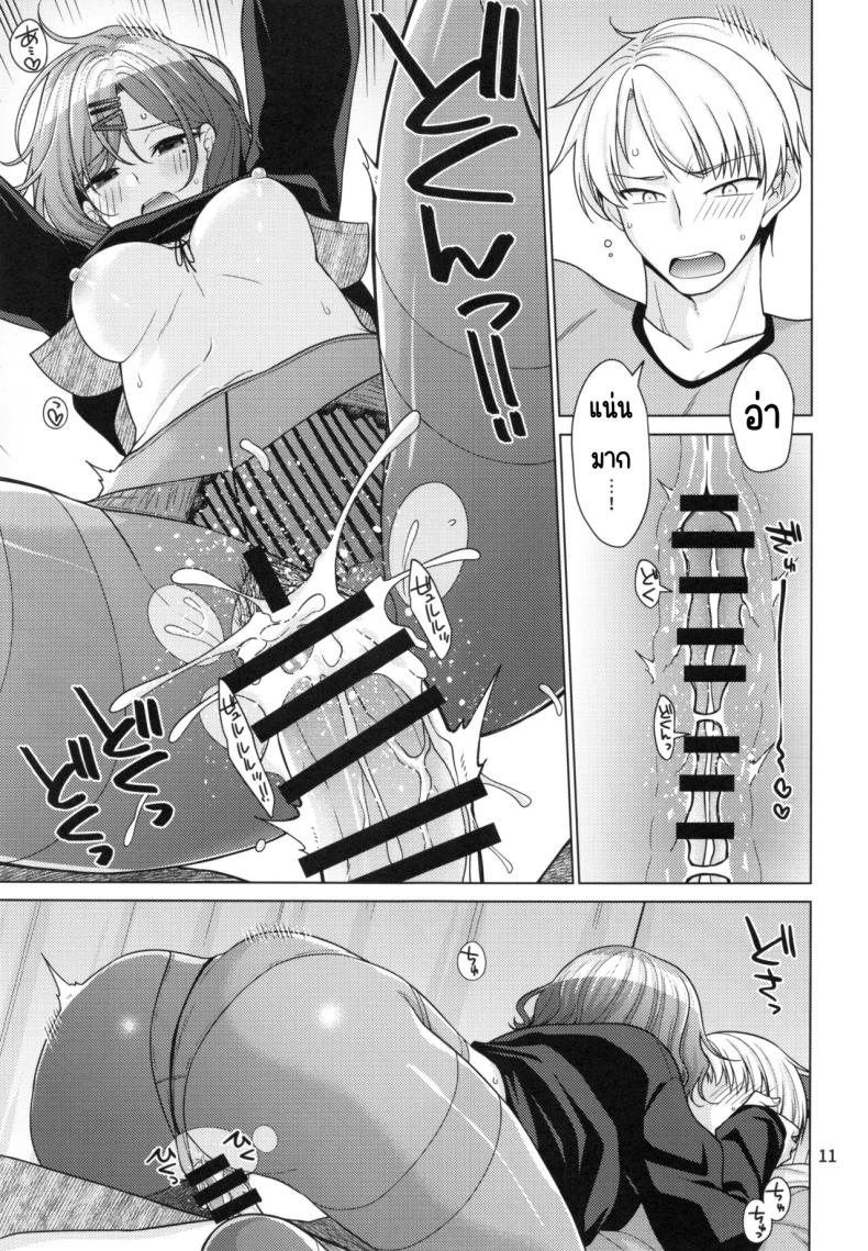 วิธีใช้วันหยุดของมาโดกะ (C99) [CRIMSON GROUND (Miyashiro Sousuke)] Kyuujitsu no Sugoshikata -Higuchi Madoka hen-(THE iDOLM@STER Shiny Colors) – วิธีใช้วันหยุดของมาโดกะ (C99) [CRIMSON GROUND (Miyashiro Sousuke)] Kyuujitsu no Sugoshikata -Higuchi Madoka hen-(THE iDOLM@STER Shiny Colors) หน้า 10