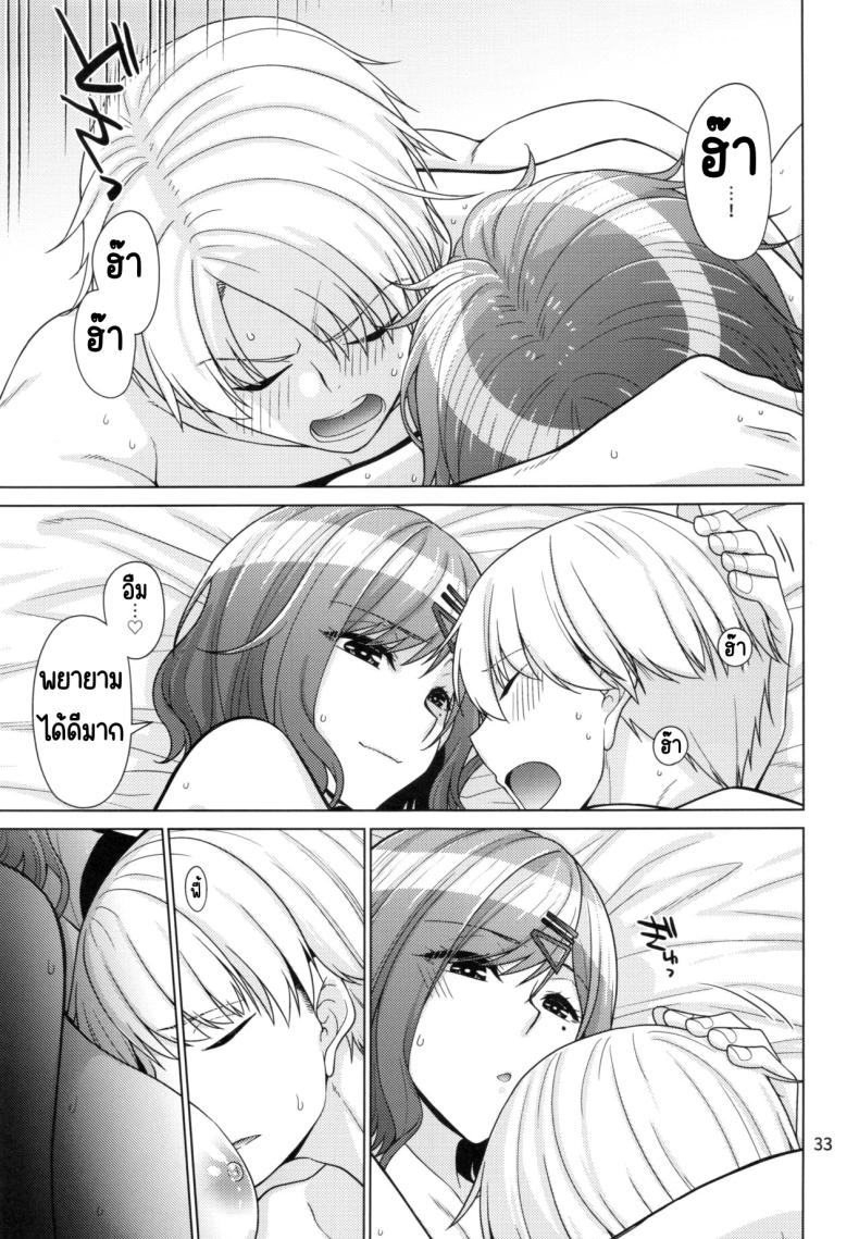วิธีใช้วันหยุดของมาโดกะ (C99) [CRIMSON GROUND (Miyashiro Sousuke)] Kyuujitsu no Sugoshikata -Higuchi Madoka hen-(THE iDOLM@STER Shiny Colors) – วิธีใช้วันหยุดของมาโดกะ (C99) [CRIMSON GROUND (Miyashiro Sousuke)] Kyuujitsu no Sugoshikata -Higuchi Madoka hen-(THE iDOLM@STER Shiny Colors) หน้า 30