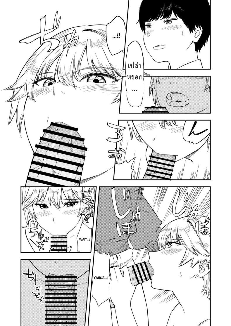 หรือว่าแฟนฉันชอบสาวอกแบน [Torii-Za (Torii Yoshitsuna)] Itsumo Sokkenai no ni Ecchi suru Toki dake Suki! Sukiii! tte Naru Kyonyuu Kouhai Gal – หรือว่าแฟนฉันชอบสาวอกแบน [Torii-Za (Torii Yoshitsuna)] Itsumo Sokkenai no ni Ecchi suru Toki dake Suki! Sukiii! tte Naru Kyonyuu Kouhai Gal หน้า 25
