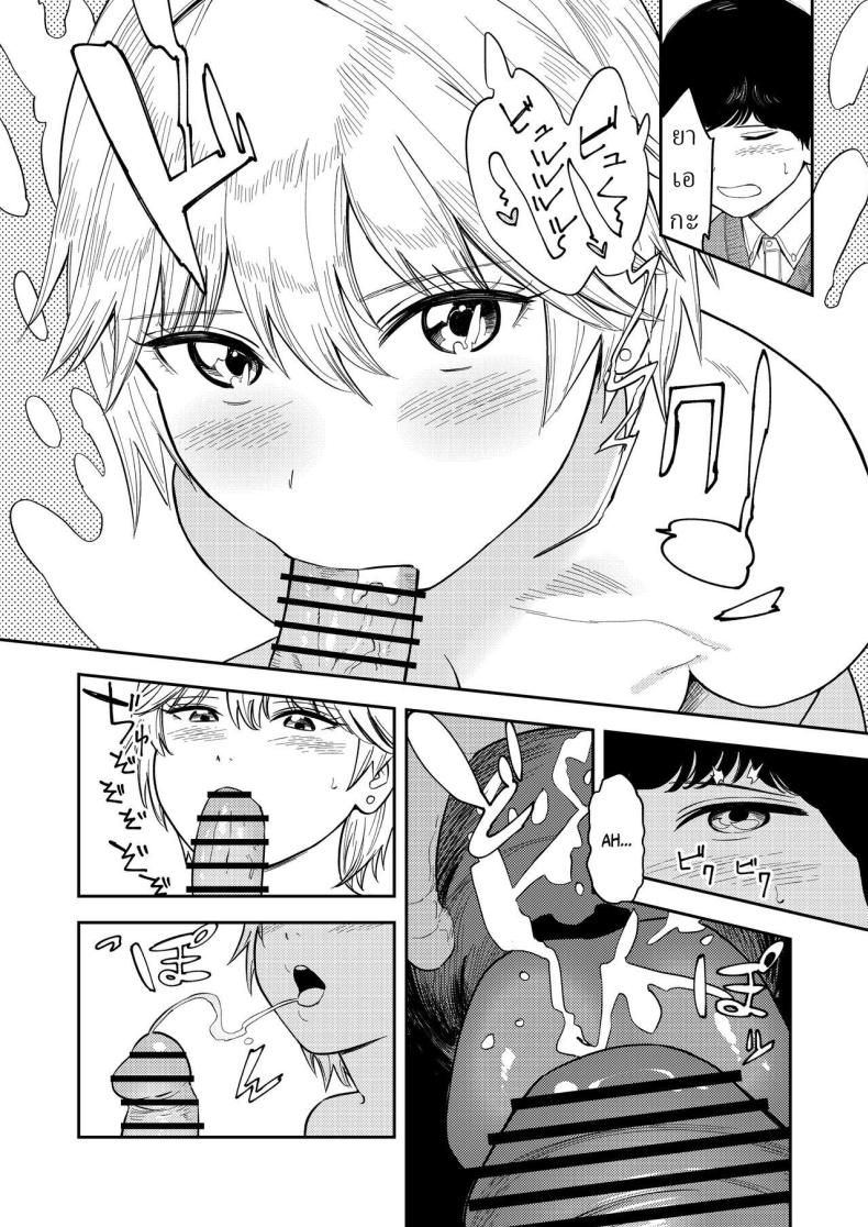 หรือว่าแฟนฉันชอบสาวอกแบน [Torii-Za (Torii Yoshitsuna)] Itsumo Sokkenai no ni Ecchi suru Toki dake Suki! Sukiii! tte Naru Kyonyuu Kouhai Gal – หรือว่าแฟนฉันชอบสาวอกแบน [Torii-Za (Torii Yoshitsuna)] Itsumo Sokkenai no ni Ecchi suru Toki dake Suki! Sukiii! tte Naru Kyonyuu Kouhai Gal หน้า 26