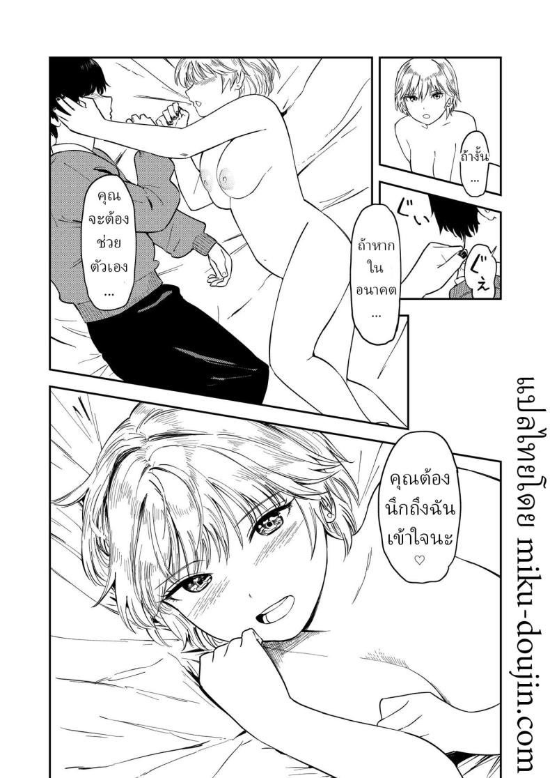 หรือว่าแฟนฉันชอบสาวอกแบน [Torii-Za (Torii Yoshitsuna)] Itsumo Sokkenai no ni Ecchi suru Toki dake Suki! Sukiii! tte Naru Kyonyuu Kouhai Gal – หรือว่าแฟนฉันชอบสาวอกแบน [Torii-Za (Torii Yoshitsuna)] Itsumo Sokkenai no ni Ecchi suru Toki dake Suki! Sukiii! tte Naru Kyonyuu Kouhai Gal หน้า 46