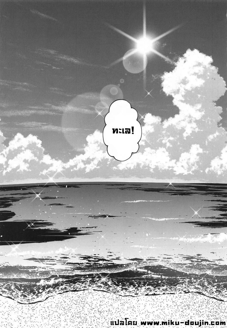 มิซากิแอบแซ่บริมเล (C105) [Kakinotanehitotsubu (Kakino Nashiko)] Misaki Summer (Blue Archive) – มิซากิแอบแซ่บริมเล (C105) [Kakinotanehitotsubu (Kakino Nashiko)] Misaki Summer (Blue Archive) หน้า 2
