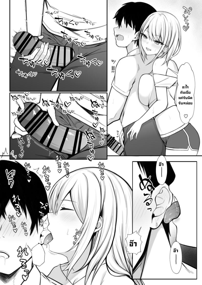 น้องสาวภรรยาโคตรเซ็กซี่ [Nannomaruya (Nannomaru)] Ie ni Yattekita Gimai ga Erosugite Tsuma ni Kakurete Yarimakuri My Sister-in-Law, Who is Visiting is Too Erotic, So I Fucked Her Without My Wife Knowing! – น้องสาวภรรยาโคตรเซ็กซี่ [Nannomaruya (Nannomaru)] Ie ni Yattekita Gimai ga Erosugite Tsuma ni Kakurete Yarimakuri My Sister-in-Law, Who is Visiting is Too Erotic, So I Fucked Her Without My Wife Knowing! หน้า 15