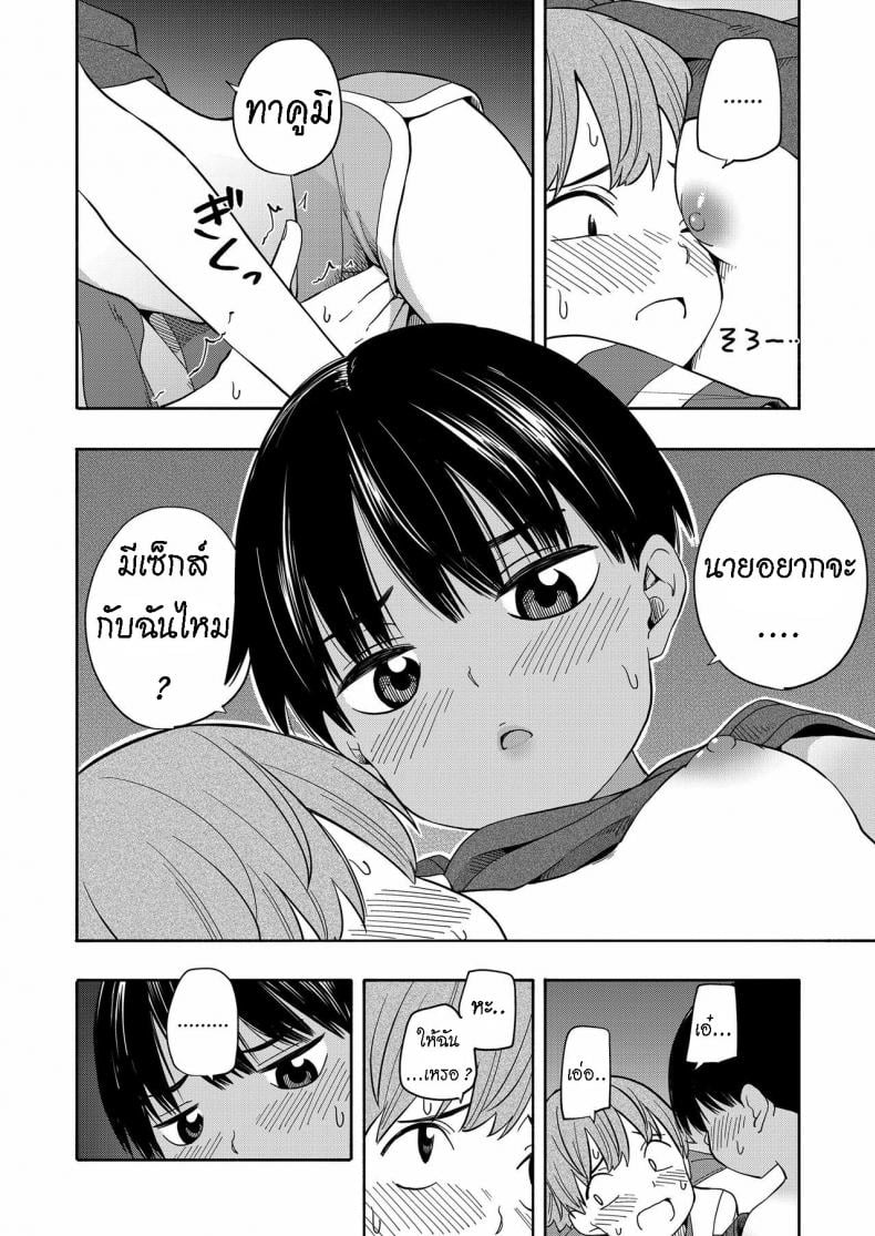 ความทรงจำหน้าร้อน [Kiiroi Tamago] Natsu no Omoide Zenpen Summer Memories Part One – ความทรงจำหน้าร้อน [Kiiroi Tamago] Natsu no Omoide Zenpen Summer Memories Part One หน้า 17
