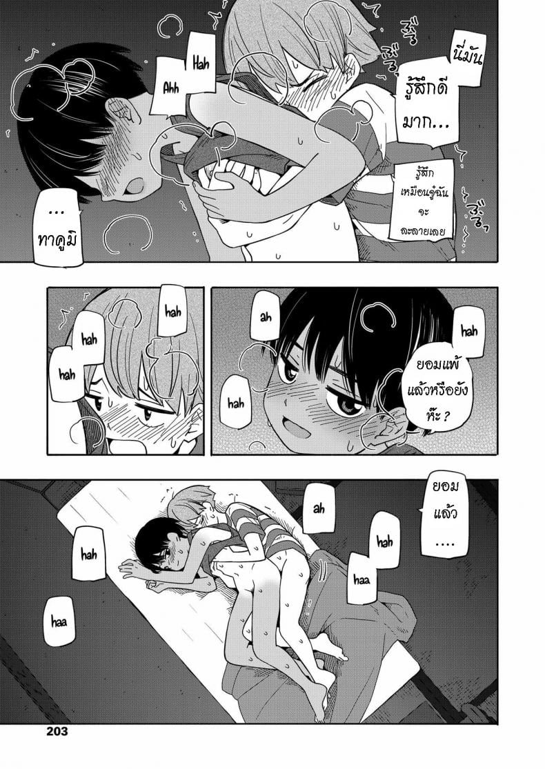 ความทรงจำหน้าร้อน [Kiiroi Tamago] Natsu no Omoide Zenpen Summer Memories Part One – ความทรงจำหน้าร้อน [Kiiroi Tamago] Natsu no Omoide Zenpen Summer Memories Part One หน้า 26