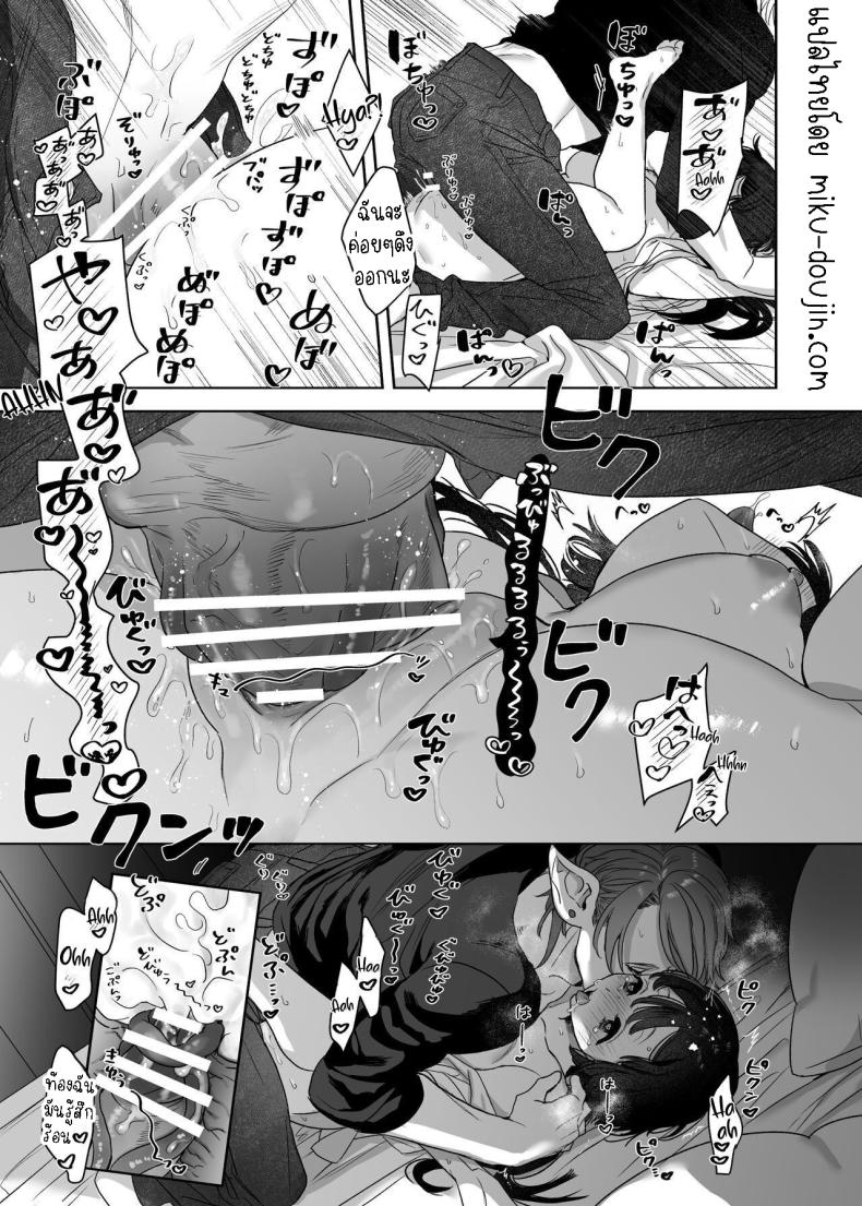 สามีฉันเป็นมนุษย์ต่างดาว[Kimi ni Shuushin (Burger Sand Kimi)] Uchuu no Siso-sama no Tugai ni Naru shika Nai! I Have to be the Founder of Space’s Pair! – สามีฉันเป็นมนุษย์ต่างดาว[Kimi ni Shuushin (Burger Sand Kimi)] Uchuu no Siso-sama no Tugai ni Naru shika Nai! I Have to be the Founder of Space’s Pair! หน้า 25