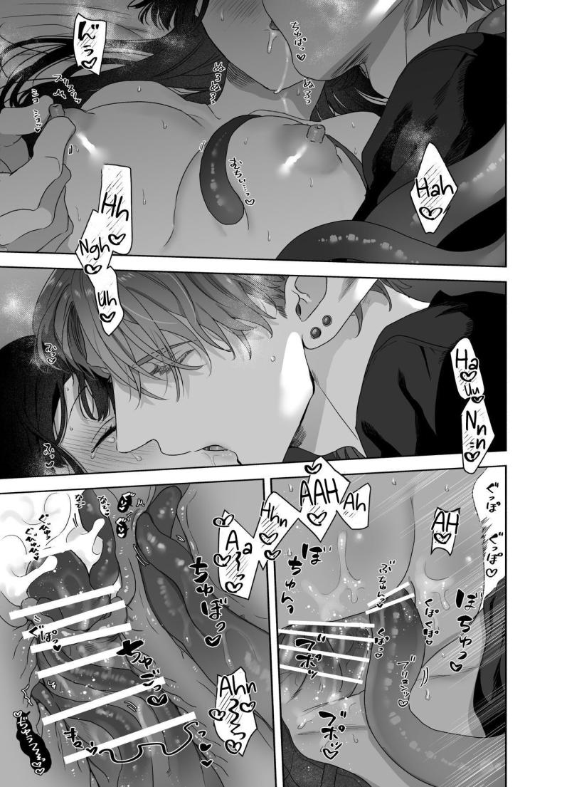 สามีฉันเป็นมนุษย์ต่างดาว[Kimi ni Shuushin (Burger Sand Kimi)] Uchuu no Siso-sama no Tugai ni Naru shika Nai! I Have to be the Founder of Space’s Pair! – สามีฉันเป็นมนุษย์ต่างดาว[Kimi ni Shuushin (Burger Sand Kimi)] Uchuu no Siso-sama no Tugai ni Naru shika Nai! I Have to be the Founder of Space’s Pair! หน้า 37