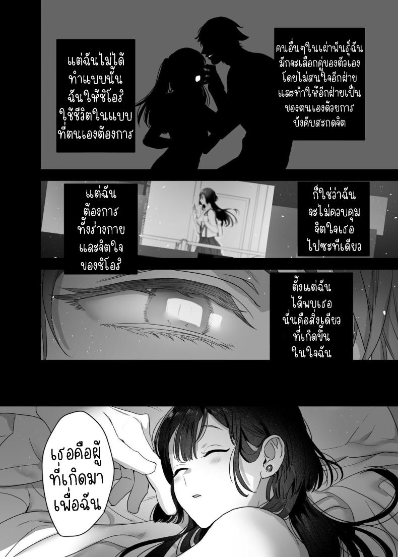 สามีฉันเป็นมนุษย์ต่างดาว[Kimi ni Shuushin (Burger Sand Kimi)] Uchuu no Siso-sama no Tugai ni Naru shika Nai! I Have to be the Founder of Space’s Pair! – สามีฉันเป็นมนุษย์ต่างดาว[Kimi ni Shuushin (Burger Sand Kimi)] Uchuu no Siso-sama no Tugai ni Naru shika Nai! I Have to be the Founder of Space’s Pair! หน้า 45