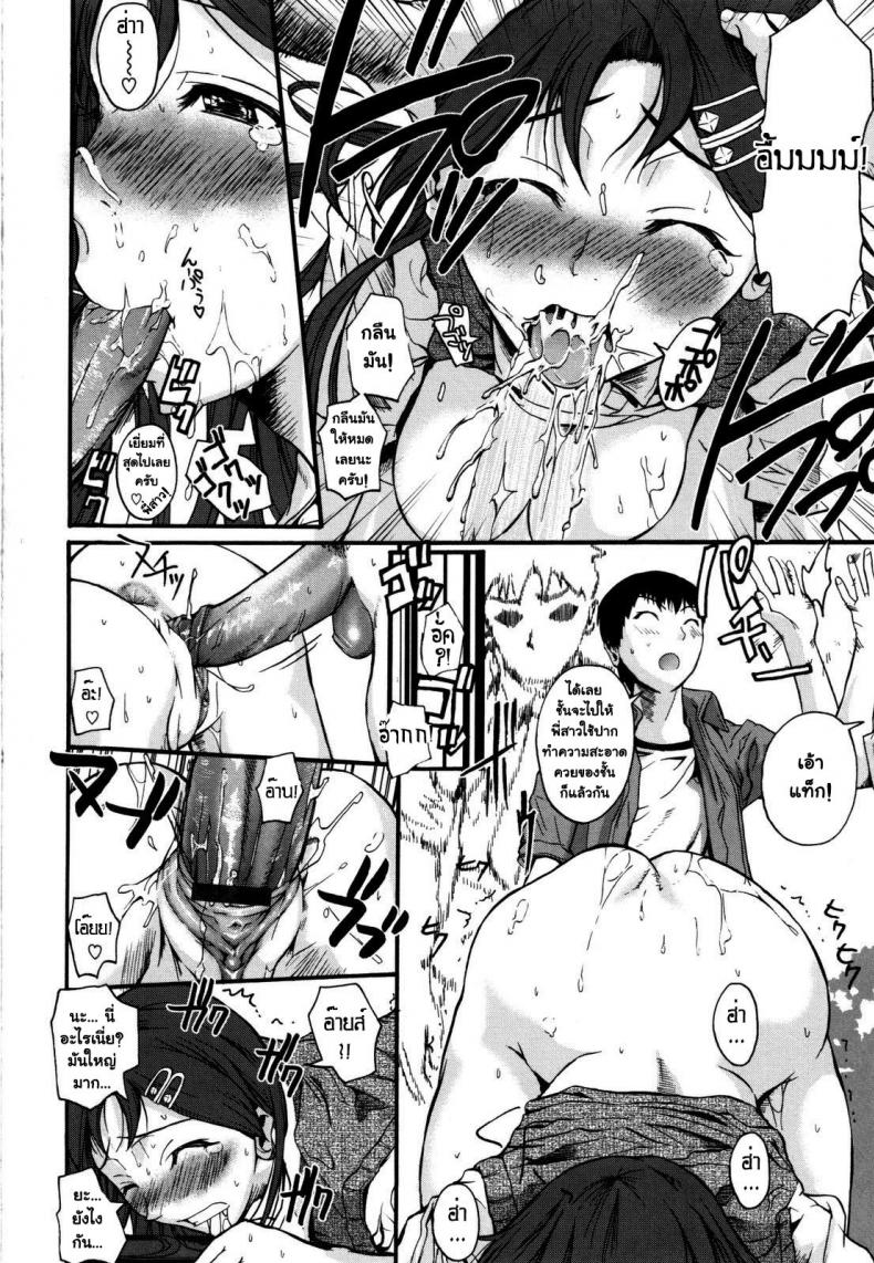 ตบเกรียน ให้รู้รัก [Fuetakishi] Our Roza-San – ตบเกรียน ให้รู้รัก [Fuetakishi] Our Roza-San หน้า 16