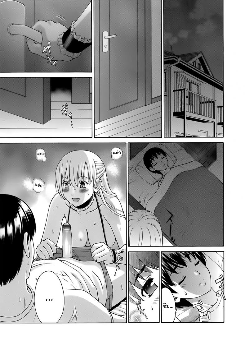 เรียกแม่สิจ๊ะลูก [Fujiyoshi] Obedient Relation – เรียกแม่สิจ๊ะลูก [Fujiyoshi] Obedient Relation หน้า 3