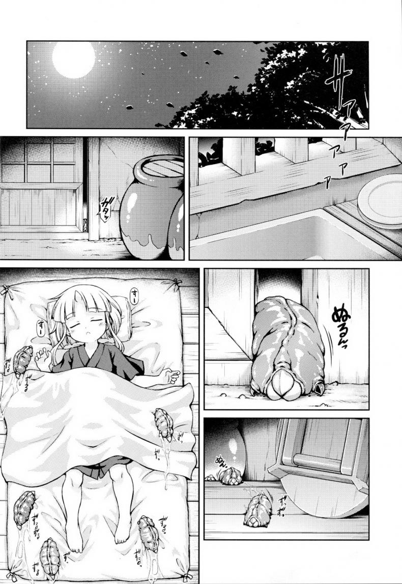 ปิศาจยามราตรี [Fuketsudan (Chabo)] Jousei Hazukashime Emaki | Youjou Seijoku Emaki – ปิศาจยามราตรี [Fuketsudan (Chabo)] Jousei Hazukashime Emaki | Youjou Seijoku Emaki หน้า 6
