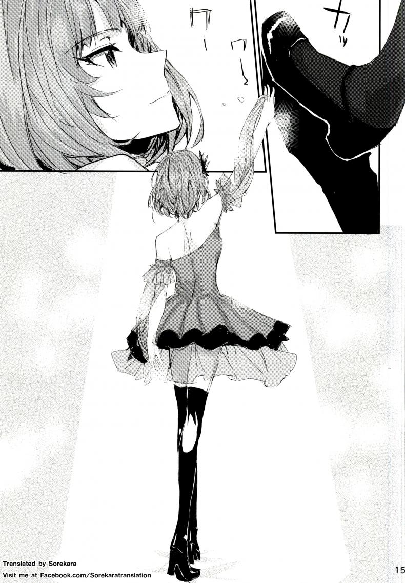 ดื่มหนักไปหน่อย [furuike (Sumiya)] koi-gokoro – ดื่มหนักไปหน่อย [furuike (Sumiya)] koi-gokoro หน้า 14