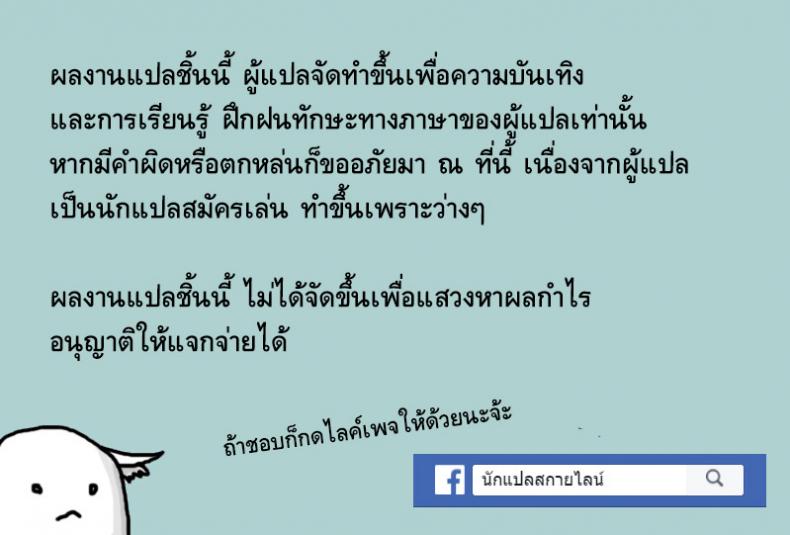 ความรู้สึกที่ยากจะลืม [Fushoku] Aien Kien | Smoky Serendipity (COMIC Anthurium 2018-06) – ความรู้สึกที่ยากจะลืม [Fushoku] Aien Kien | Smoky Serendipity (COMIC Anthurium 2018-06) หน้า 22