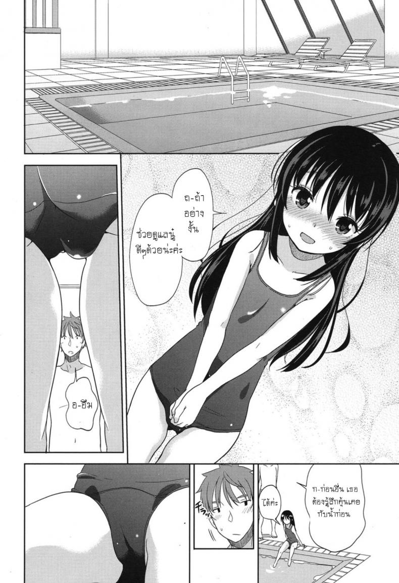 อึ้บจนร้อง น้องสาวต่างแม่ [Fuyuno Mikan] Mizugi de Obenkyou Swimsuit Study! – อึ้บจนร้อง น้องสาวต่างแม่ [Fuyuno Mikan] Mizugi de Obenkyou Swimsuit Study! หน้า 6