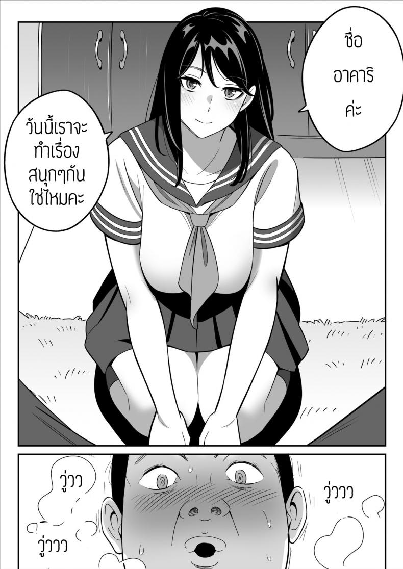 เป็นได้แค่ที่ปรึกษาปัญหาชีวิต [Alps1mando] [Rouhou] Gekiyasu Fuuzoku de Ooatari Hiita www – เป็นได้แค่ที่ปรึกษาปัญหาชีวิต [Alps1mando] [Rouhou] Gekiyasu Fuuzoku de Ooatari Hiita www หน้า 2