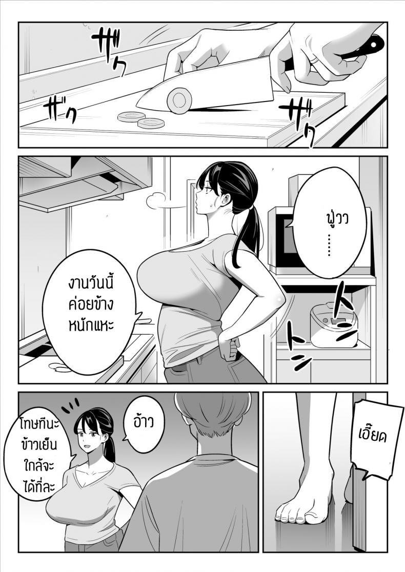 เป็นได้แค่ที่ปรึกษาปัญหาชีวิต [Alps1mando] [Rouhou] Gekiyasu Fuuzoku de Ooatari Hiita www – เป็นได้แค่ที่ปรึกษาปัญหาชีวิต [Alps1mando] [Rouhou] Gekiyasu Fuuzoku de Ooatari Hiita www หน้า 5