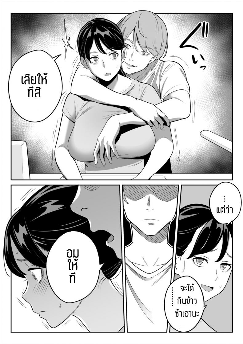 เป็นได้แค่ที่ปรึกษาปัญหาชีวิต [Alps1mando] [Rouhou] Gekiyasu Fuuzoku de Ooatari Hiita www – เป็นได้แค่ที่ปรึกษาปัญหาชีวิต [Alps1mando] [Rouhou] Gekiyasu Fuuzoku de Ooatari Hiita www หน้า 7