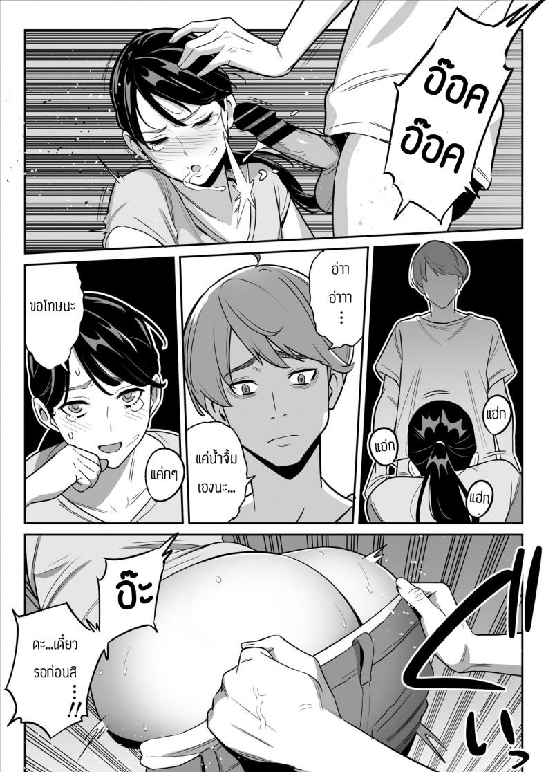เป็นได้แค่ที่ปรึกษาปัญหาชีวิต [Alps1mando] [Rouhou] Gekiyasu Fuuzoku de Ooatari Hiita www – เป็นได้แค่ที่ปรึกษาปัญหาชีวิต [Alps1mando] [Rouhou] Gekiyasu Fuuzoku de Ooatari Hiita www หน้า 11