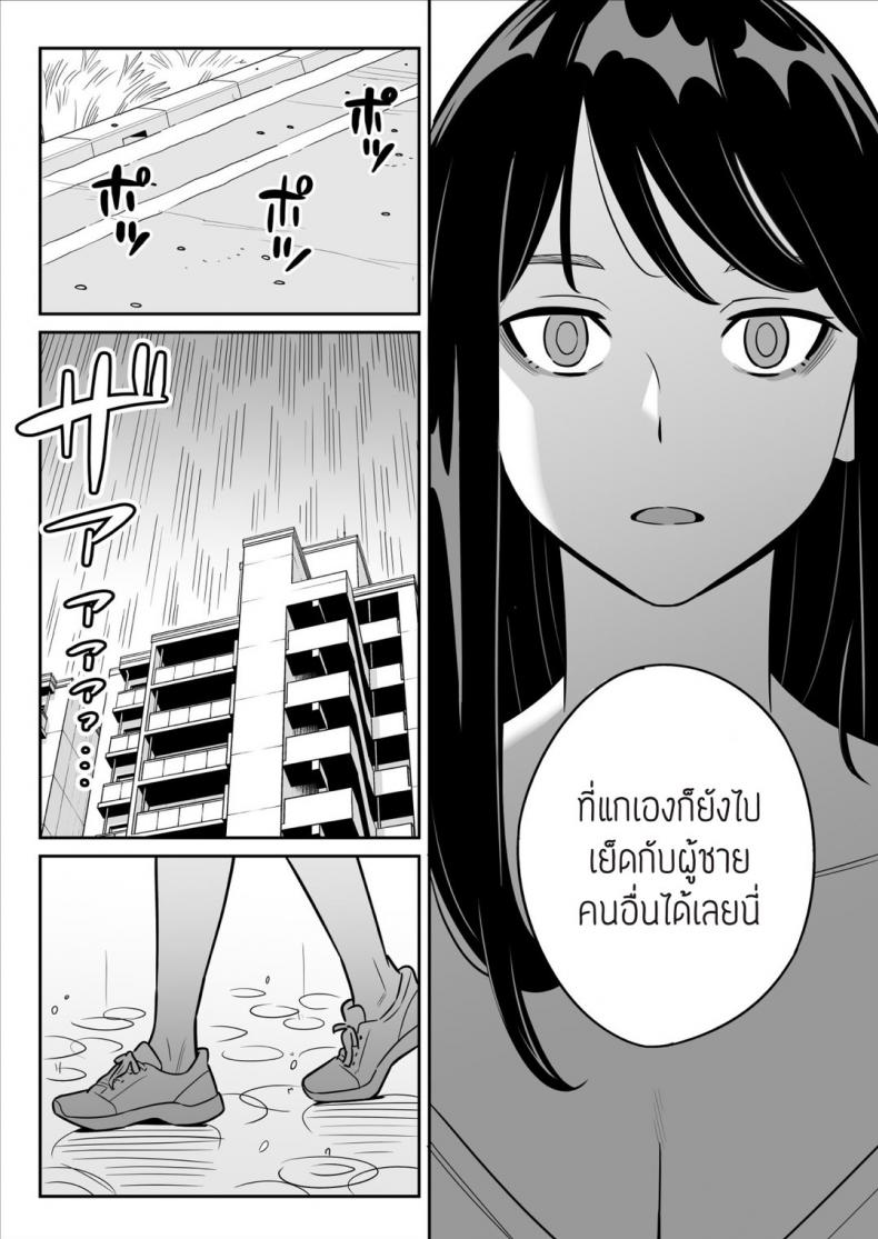 เป็นได้แค่ที่ปรึกษาปัญหาชีวิต [Alps1mando] [Rouhou] Gekiyasu Fuuzoku de Ooatari Hiita www – เป็นได้แค่ที่ปรึกษาปัญหาชีวิต [Alps1mando] [Rouhou] Gekiyasu Fuuzoku de Ooatari Hiita www หน้า 23