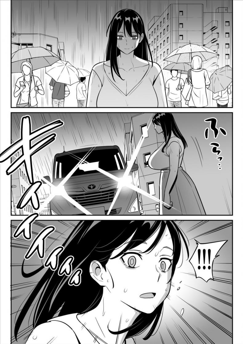 เป็นได้แค่ที่ปรึกษาปัญหาชีวิต [Alps1mando] [Rouhou] Gekiyasu Fuuzoku de Ooatari Hiita www – เป็นได้แค่ที่ปรึกษาปัญหาชีวิต [Alps1mando] [Rouhou] Gekiyasu Fuuzoku de Ooatari Hiita www หน้า 24