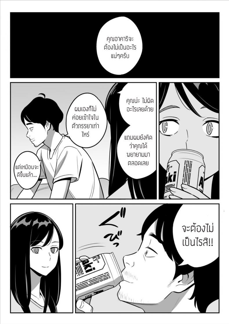 เป็นได้แค่ที่ปรึกษาปัญหาชีวิต [Alps1mando] [Rouhou] Gekiyasu Fuuzoku de Ooatari Hiita www – เป็นได้แค่ที่ปรึกษาปัญหาชีวิต [Alps1mando] [Rouhou] Gekiyasu Fuuzoku de Ooatari Hiita www หน้า 27