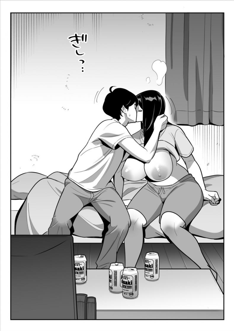 เป็นได้แค่ที่ปรึกษาปัญหาชีวิต [Alps1mando] [Rouhou] Gekiyasu Fuuzoku de Ooatari Hiita www – เป็นได้แค่ที่ปรึกษาปัญหาชีวิต [Alps1mando] [Rouhou] Gekiyasu Fuuzoku de Ooatari Hiita www หน้า 29