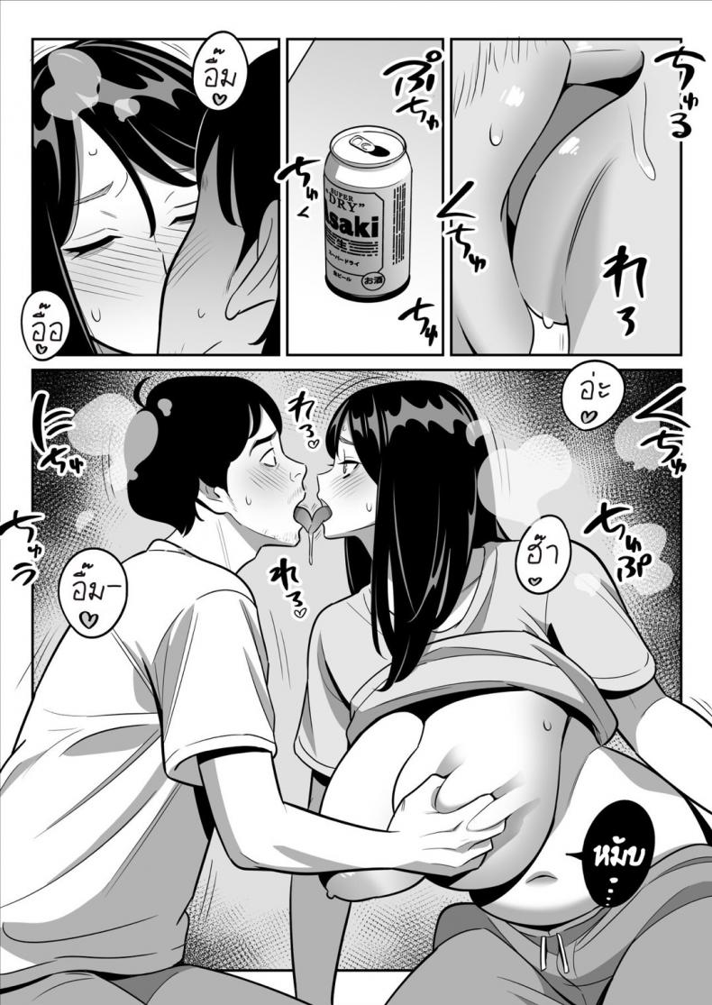 เป็นได้แค่ที่ปรึกษาปัญหาชีวิต [Alps1mando] [Rouhou] Gekiyasu Fuuzoku de Ooatari Hiita www – เป็นได้แค่ที่ปรึกษาปัญหาชีวิต [Alps1mando] [Rouhou] Gekiyasu Fuuzoku de Ooatari Hiita www หน้า 30