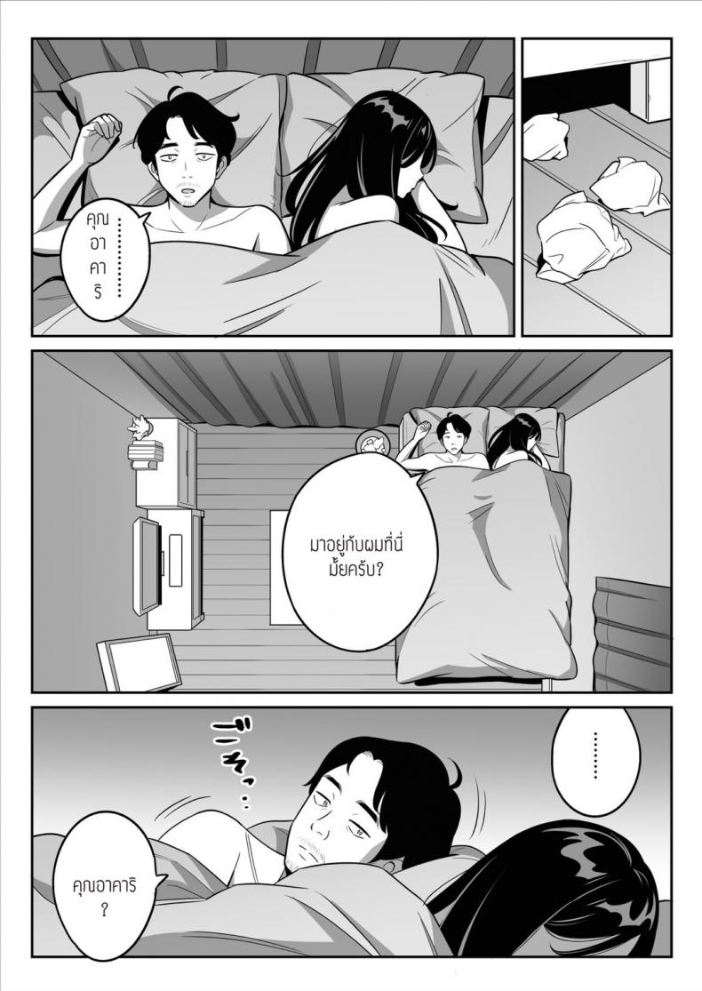 เป็นได้แค่ที่ปรึกษาปัญหาชีวิต [Alps1mando] [Rouhou] Gekiyasu Fuuzoku de Ooatari Hiita www – เป็นได้แค่ที่ปรึกษาปัญหาชีวิต [Alps1mando] [Rouhou] Gekiyasu Fuuzoku de Ooatari Hiita www หน้า 48