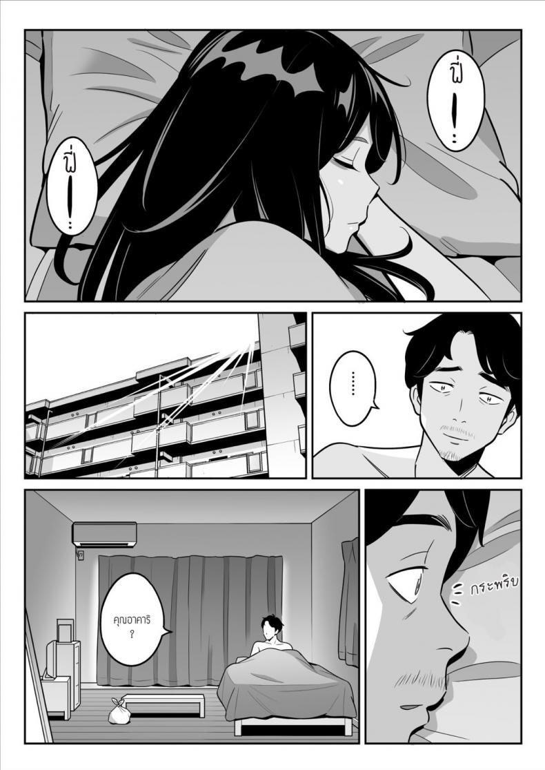 เป็นได้แค่ที่ปรึกษาปัญหาชีวิต [Alps1mando] [Rouhou] Gekiyasu Fuuzoku de Ooatari Hiita www – เป็นได้แค่ที่ปรึกษาปัญหาชีวิต [Alps1mando] [Rouhou] Gekiyasu Fuuzoku de Ooatari Hiita www หน้า 49