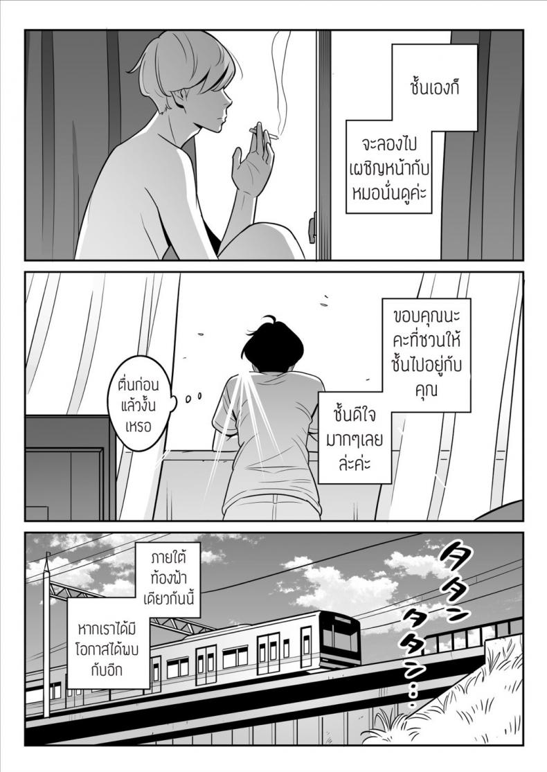 เป็นได้แค่ที่ปรึกษาปัญหาชีวิต [Alps1mando] [Rouhou] Gekiyasu Fuuzoku de Ooatari Hiita www – เป็นได้แค่ที่ปรึกษาปัญหาชีวิต [Alps1mando] [Rouhou] Gekiyasu Fuuzoku de Ooatari Hiita www หน้า 51