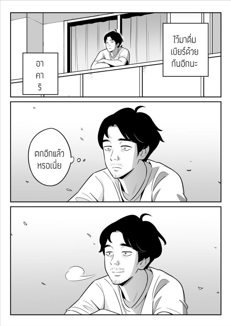 เป็นได้แค่ที่ปรึกษาปัญหาชีวิต [Alps1mando] [Rouhou] Gekiyasu Fuuzoku de Ooatari Hiita www – เป็นได้แค่ที่ปรึกษาปัญหาชีวิต [Alps1mando] [Rouhou] Gekiyasu Fuuzoku de Ooatari Hiita www หน้า 52